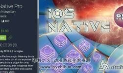 IOS Native Pro 2019.18