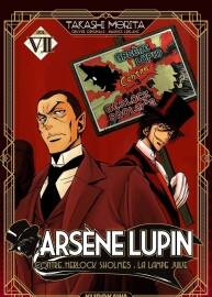 Arsène Lupin 第7册 Maurice Leblanc 漫画下载