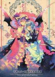 東方同人漫畫Kirero_Benetnasch全一話-Benetnasch漫畫