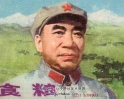 食糧 1978年出版 PDF格式 百度網(wǎng)盤下載 38.9MB