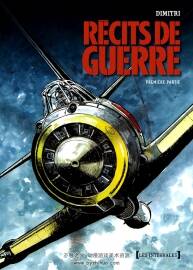 Récits de guerre  第一冊 Dimitri 彩色戰(zhàn)爭題材漫畫