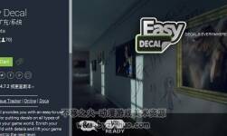 unity3d 簡單貼花繪制工具 Easy Decal 1.6.3