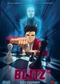Blitz 第1卷 Harumo Sanazaki 漫畫下載