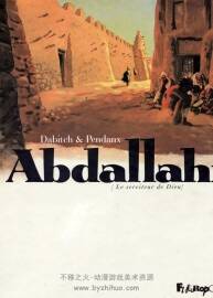 《 Abdallahi》1-2合订本 Dabitch & Pendanx