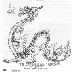 中国神兽纹样美术参考 PDF连环画 百度网盘下载