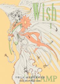 【W(wǎng)ish】[CLAMP][東販4卷完]