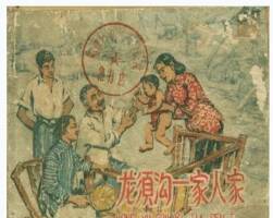 龍須溝一家人家 上美 劉文昌 1958年 PDF格式連環(huán)畫 百度網(wǎng)盤下載