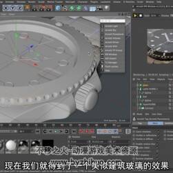 C4D软件 3D影视动画特效高级应用技术视频教程 附源文件中文字幕