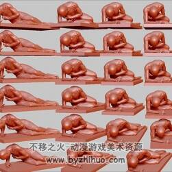 3D人物動作模型參考 百度網(wǎng)盤分享參考 6474P 1.82GB