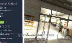 unity3d 日本學(xué)校食堂場景模型 Japanese School Cafeteria 1.0