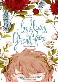 Les Fleurs de grand frère 全一册 Gaëlle Geniller 媲美温馨画风漫画