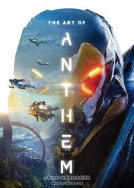 圣歌 游戲官方藝術(shù)設(shè)定集 The art of Anthem