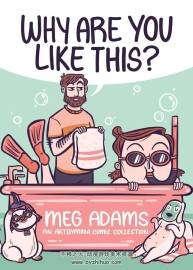 Why Are You Like This?: An ArtbyMoga Comic Collection 一册 Meg Adams 漫画下载