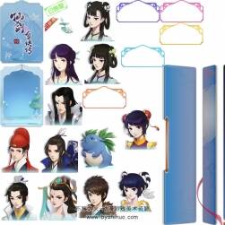 仙劍奇?zhèn)b傳4 UI界面頭像等2D美術(shù)參考分享 2279P