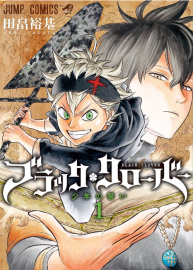 黑色四葉草 田畠?cè)；?日文黑白版 ブラッククローバー  第01-27巻 度盤