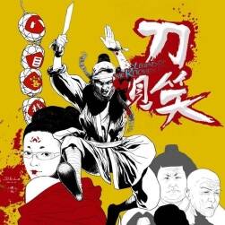 给影院画过一张电影宣传海报~