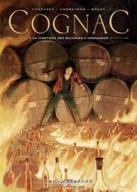 Cognac 第3冊 Corbeyran 漫畫下載