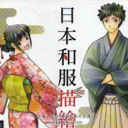 日本漫畫大師講座25 和風(fēng)人物繪畫表現(xiàn)