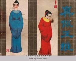 真假王維 故事連環(huán)畫 PDF格式 百度網(wǎng)盤下載
