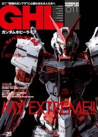 機(jī)動(dòng)戰(zhàn)士高達(dá)興趣生活 GUNDAM HOBBY LIFE 1-20冊(cè).2624P.2GB.jpg.百度網(wǎng)盤(pán)/阿里云盤(pán)