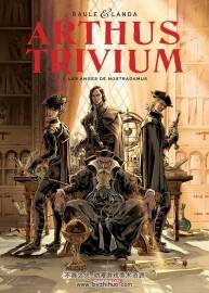 《Arthus Trivium》1-3册 Landa & Raule