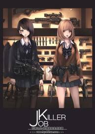 OCEANS55 (海凪コウ) JOB KILLER 1-3 畫集 144P 百度網(wǎng)盤下載