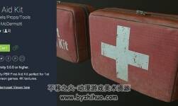 unity3d 急救包模型 First Aid Kit 1.1