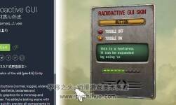 unity UI界面 Radioactive GUI 1.0