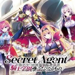 Secret Agent～骑士学园の忍びなるもの～ 角色立绘图包分享 1253p