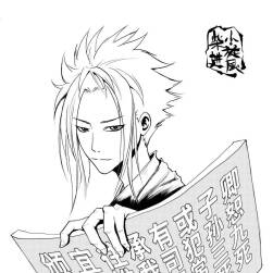小旋風 柴進