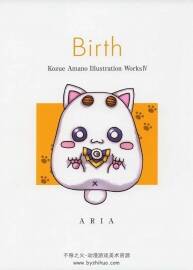 天野こずえ Illustration Works IV Birth.88P.63MB.jpg.百度网盘/阿里云盘