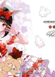 SOMEWAY PARADE 畫(huà)集 QP：flapper 百度網(wǎng)盤(pán)下載