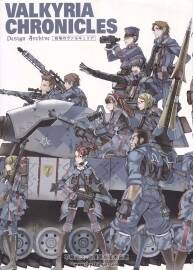 raita]Valkyria Chronicles 1 Design archive 設(shè)定集 394P 百度網(wǎng)盤下載