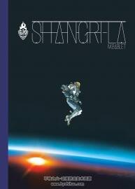 Shangri-La 全一冊  Mathieu Bablet 歐美彩色宇宙科幻題材漫畫下載