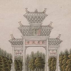 廣州至澳門水途即景 百度網(wǎng)盤PDF分享觀看