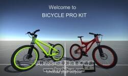 Bicycle PRO Kit 1.1 自行車物理游戲套件