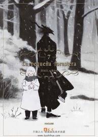La peque?a forastera: Siúil a Rún núm 第07冊 漫畫下載