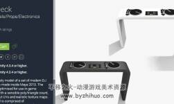 DJ Deck v1.1