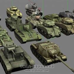 二战坦克合集 3Dmax游戏模型