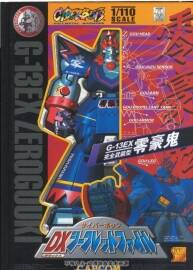 Capcom經(jīng)典 機(jī)甲戰(zhàn)士Cyberbots 資料集 百度網(wǎng)盤(pán)分享觀看