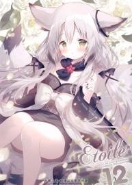 しらたまこ (しらたま)Etoile 12 超萌美少女畫集 百度網(wǎng)盤下載