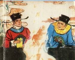 煉印 八十年代連環(huán)畫 PDF 百度網盤下載