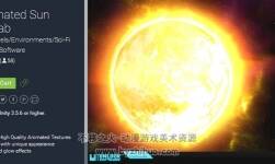 Unity3d 逼真動態(tài)炙熱太陽模型 Animated Sun Prefab 1.1