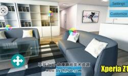 Interior Lighting Kit (VR-Mobile-Standalone) 1.2