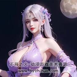 斗破蒼穹小醫(yī)仙紫紋 AI繪畫作品 百度網(wǎng)盤下載 259P 569M