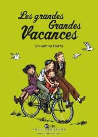 Les Grandes Grandes Vacances 第5冊(cè) Gwéna?lle Boulet 漫畫下載