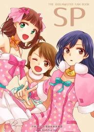 第10140倉庫 (佐倉) SP 畫集 百度網(wǎng)盤下載