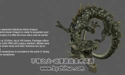BLACK DRAGON