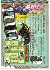 バトルネットワーク ロックマンエグゼ大百科 画集 百度网盘下载
