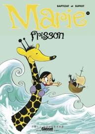 Marie Frisson 第4冊(cè) Baptizat 漫畫(huà)下載
